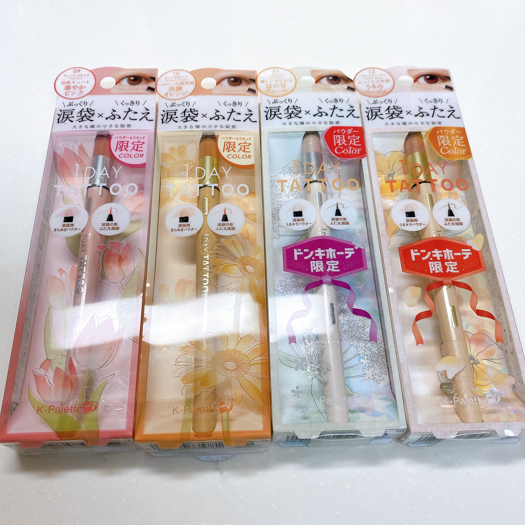 マルチブルーミングアイズ/K-パレット/スティックアイシャドウを使ったクチコミ（1枚目）