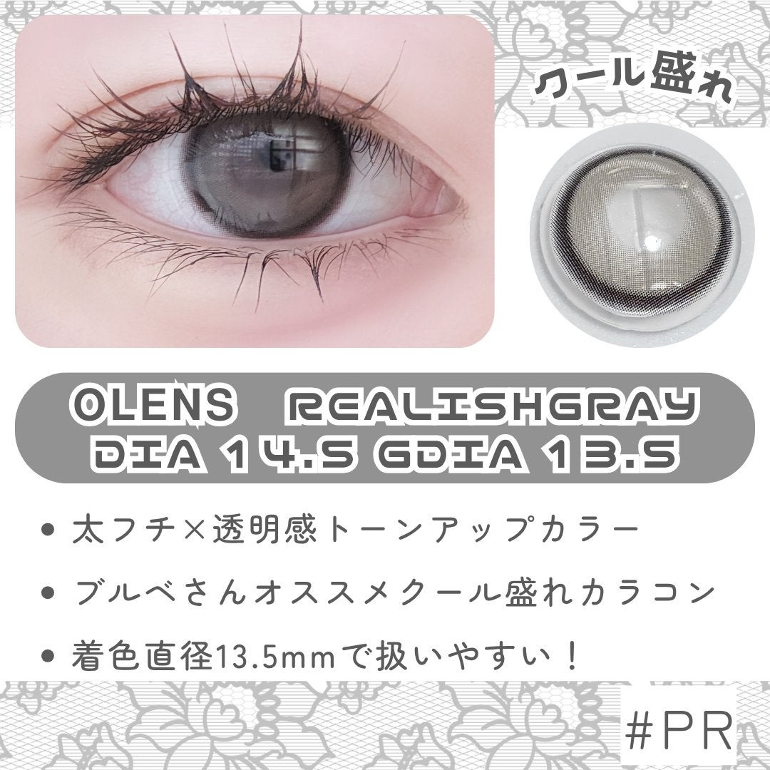 Realish 1day/OLENS/ワンデー(1DAY)カラコンを使ったクチコミ(2枚目)