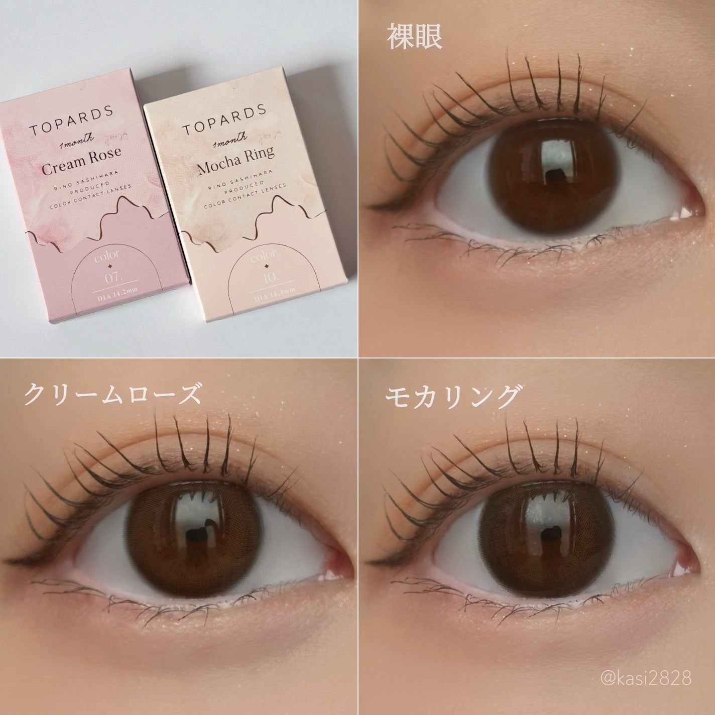 TOPARDS 1month/TOPARDS/1ヶ月(1MONTH)カラコンを使ったクチコミ(3枚目)