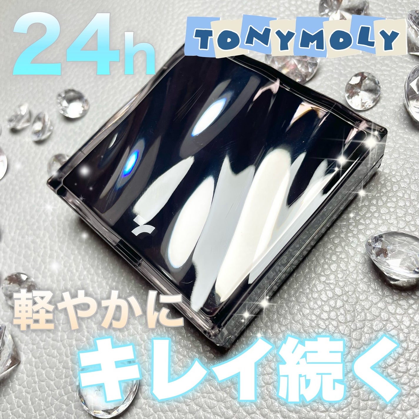 スキントーンフィクシングカバークッション/TONYMOLY/クッションファンデーションを使ったクチコミ(1枚目)