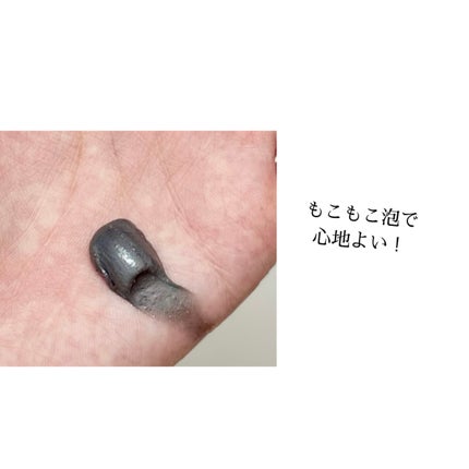 ポアクリア スクラブ ウォッシュ/ONE BY KOSE/洗顔フォームを使ったクチコミ(2枚目)