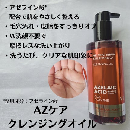 マイルドリードルショット50/VT/美容液を使ったクチコミ(8枚目)