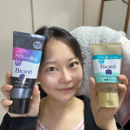 おうちdeエステ 肌をなめらかにする マッサージ洗顔ジェル/ビオレ/その他洗顔料を使ったクチコミ(9枚目)