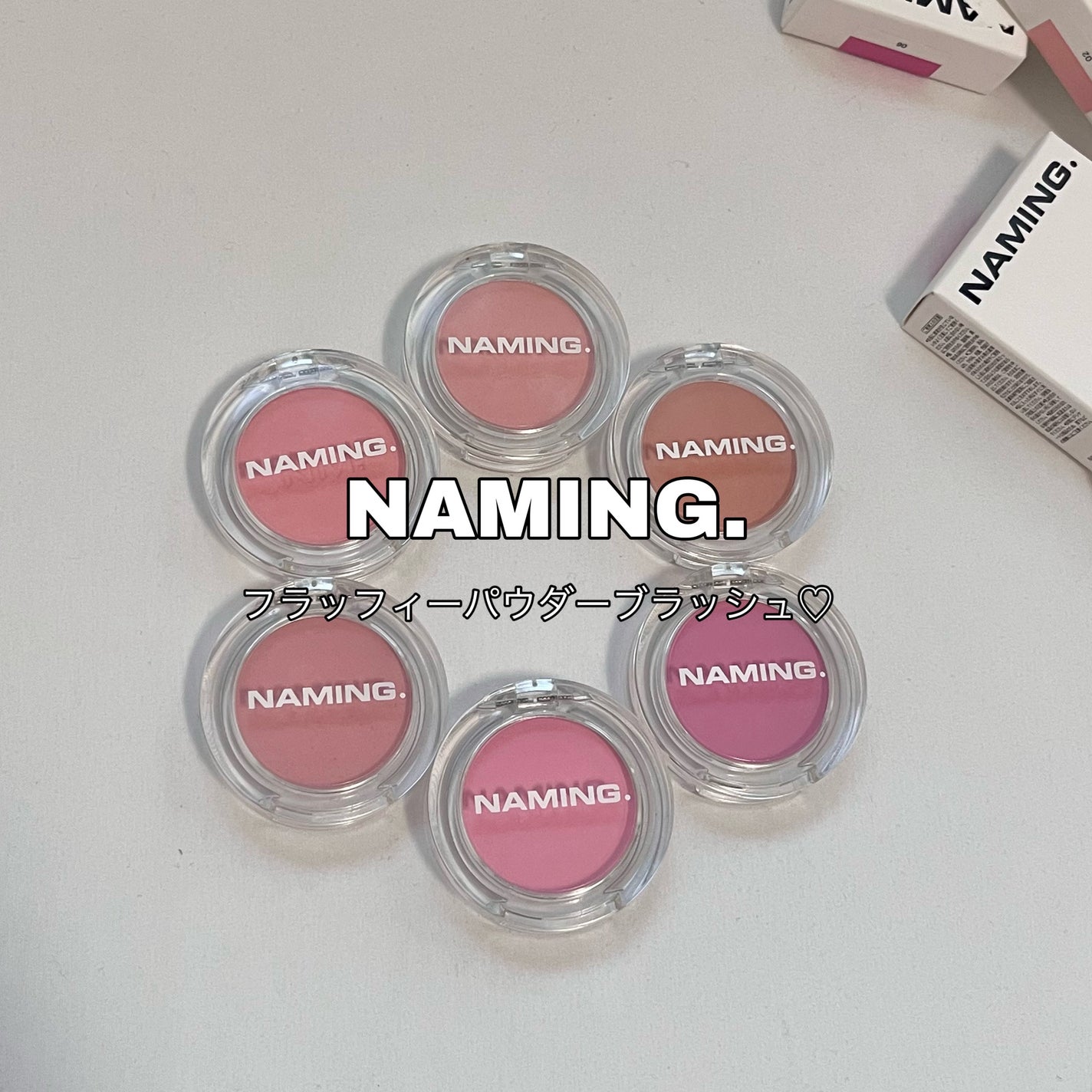 ネーミング フラッフィーパウダーブラッシュ/NAMING./パウダーチークを使ったクチコミ(1枚目)