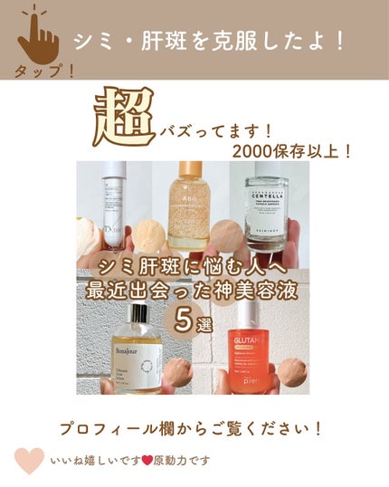 センテラ エアフィット サンクリーム プラス /SKIN1004/日焼け止めクリームを使ったクチコミ(9枚目)