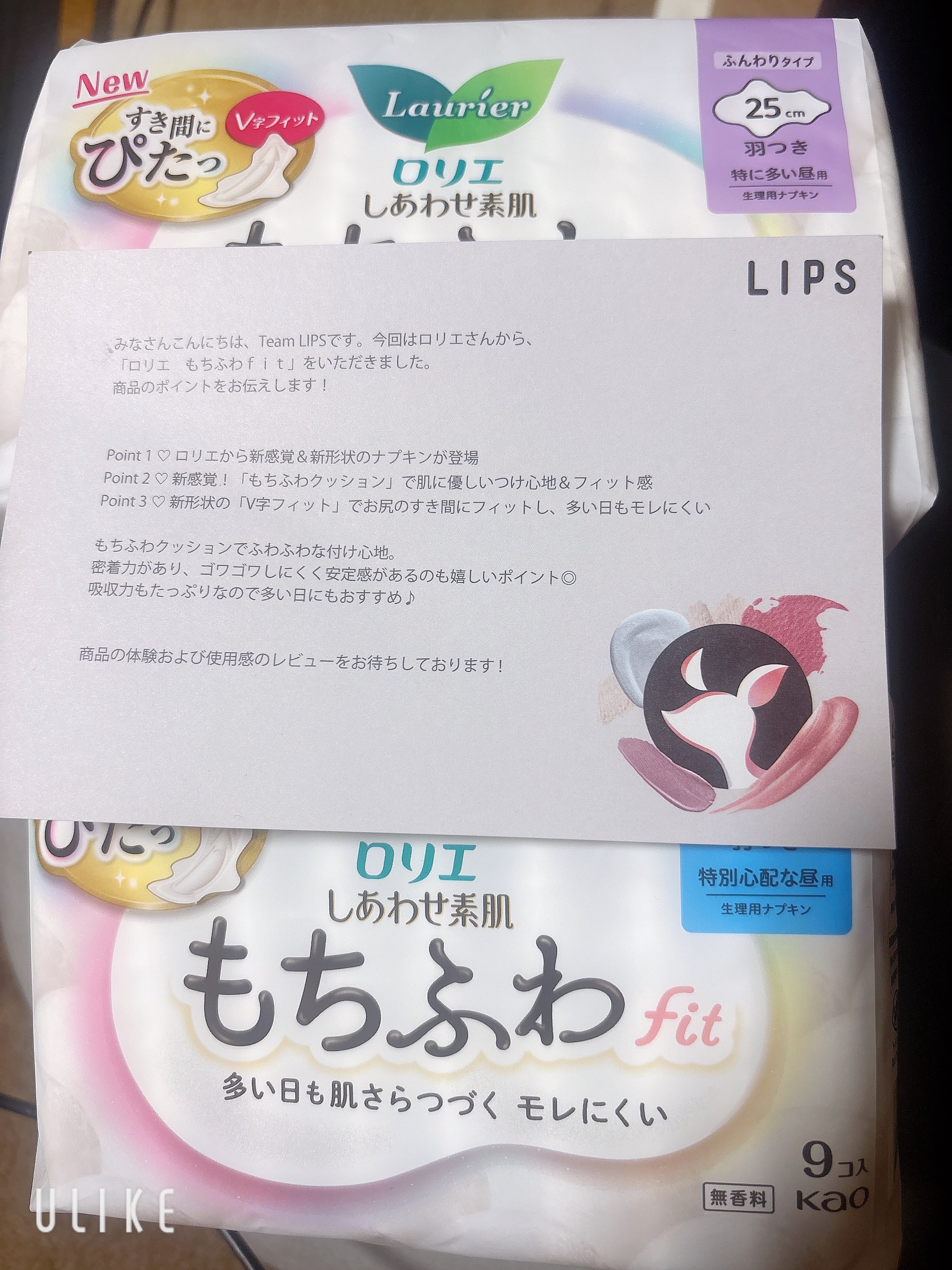 ロリエ もちふわ fit 25cm 羽つき 14コ入 (医薬部外品 )/ロリエ/ナプキンを使ったクチコミ（1枚目）