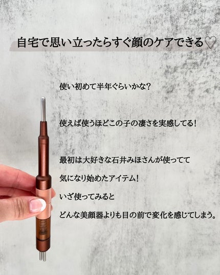 フェイスポインター/CORE FIT/美顔器・マッサージを使ったクチコミ(4枚目)