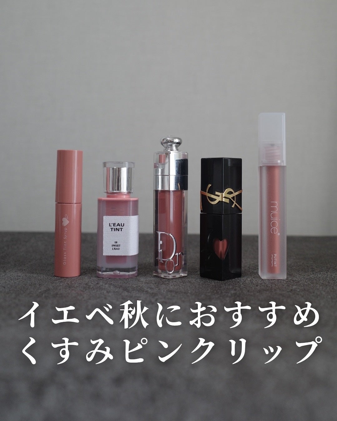 ディオール アディクト リップ マキシマイザー/Dior/リップグロスを使ったクチコミ(1枚目)