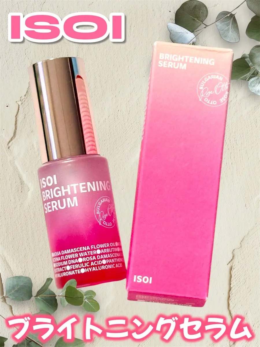 ブレミッシュケアアップ セラム/ISOI/美容液を使ったクチコミ（1枚目）
