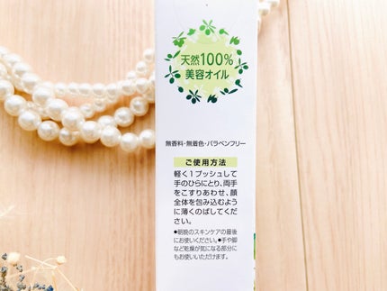 DHC オリーブバージンオイル/DHC/フェイスオイルを使ったクチコミ(5枚目)