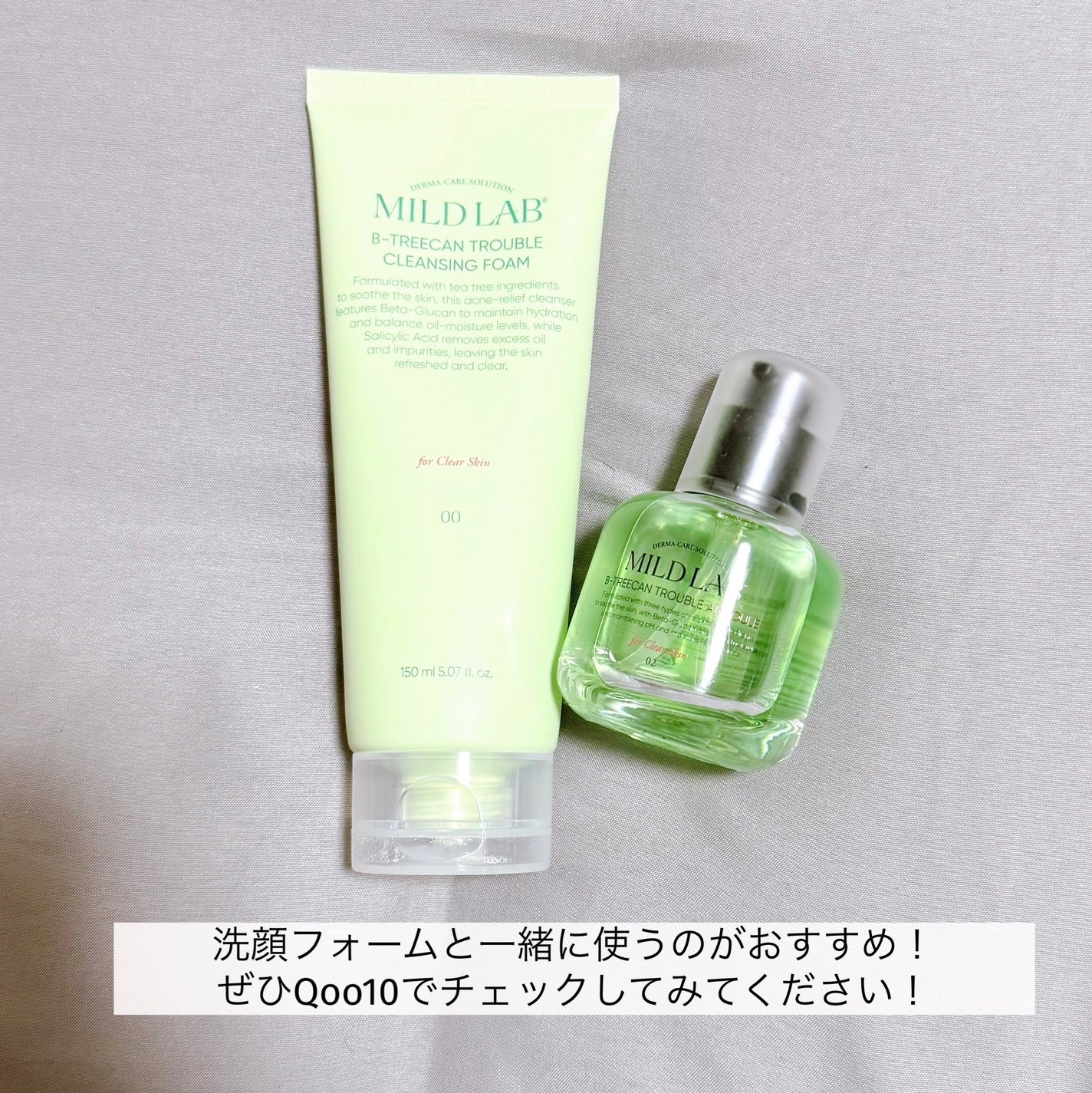 ベターツリカン肌荒れ美容液/Mildlab/美容液を使ったクチコミ(6枚目)