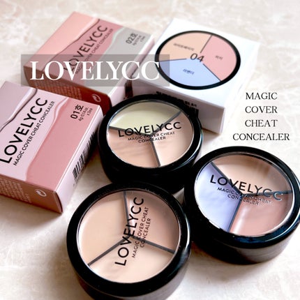 lovelycc マジックカバーチートコンシーラー/LOVELYCC/パレットコンシーラーを使ったクチコミ(1枚目)