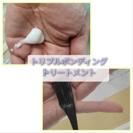 フォルテ アンプル トリートメント/treecell/洗い流すヘアトリートメントを使ったクチコミ(1枚目)