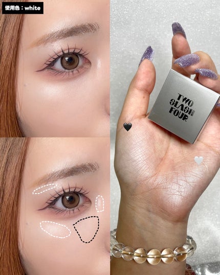 ストロビングフェイスキューブ/TWO SLASH FOUR/ハイライトを使ったクチコミ(7枚目)