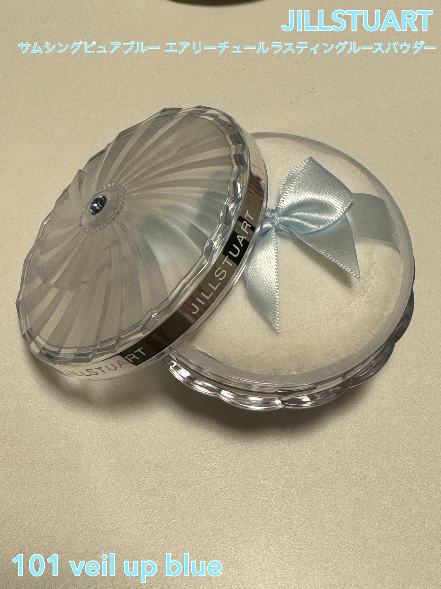 ジルスチュアート サムシングピュアブルー エアリーチュール ラスティングルースパウダー /JILL STUART/ルースパウダーを使ったクチコミ(1枚目)