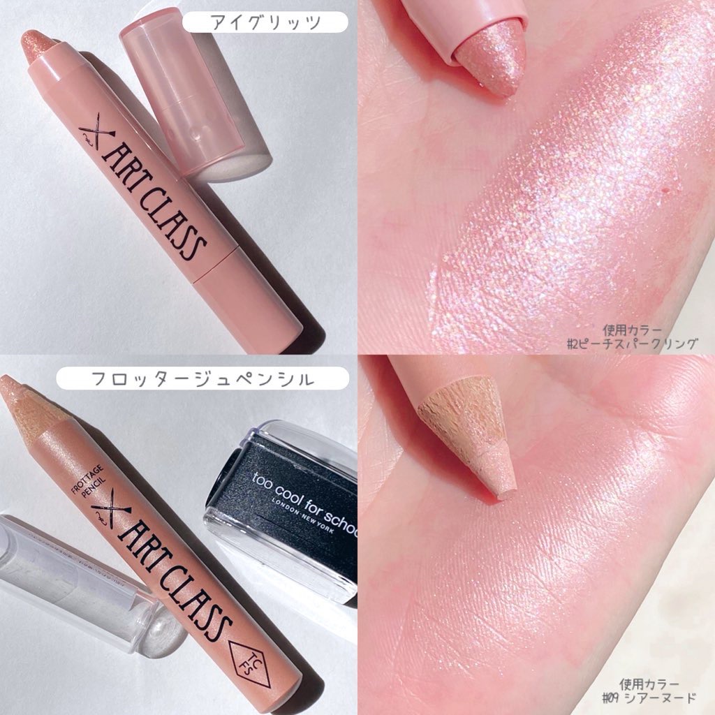 アートクラス スマージングアンダーライナー/too cool for school/ペンシルアイライナーを使ったクチコミ（3枚目）