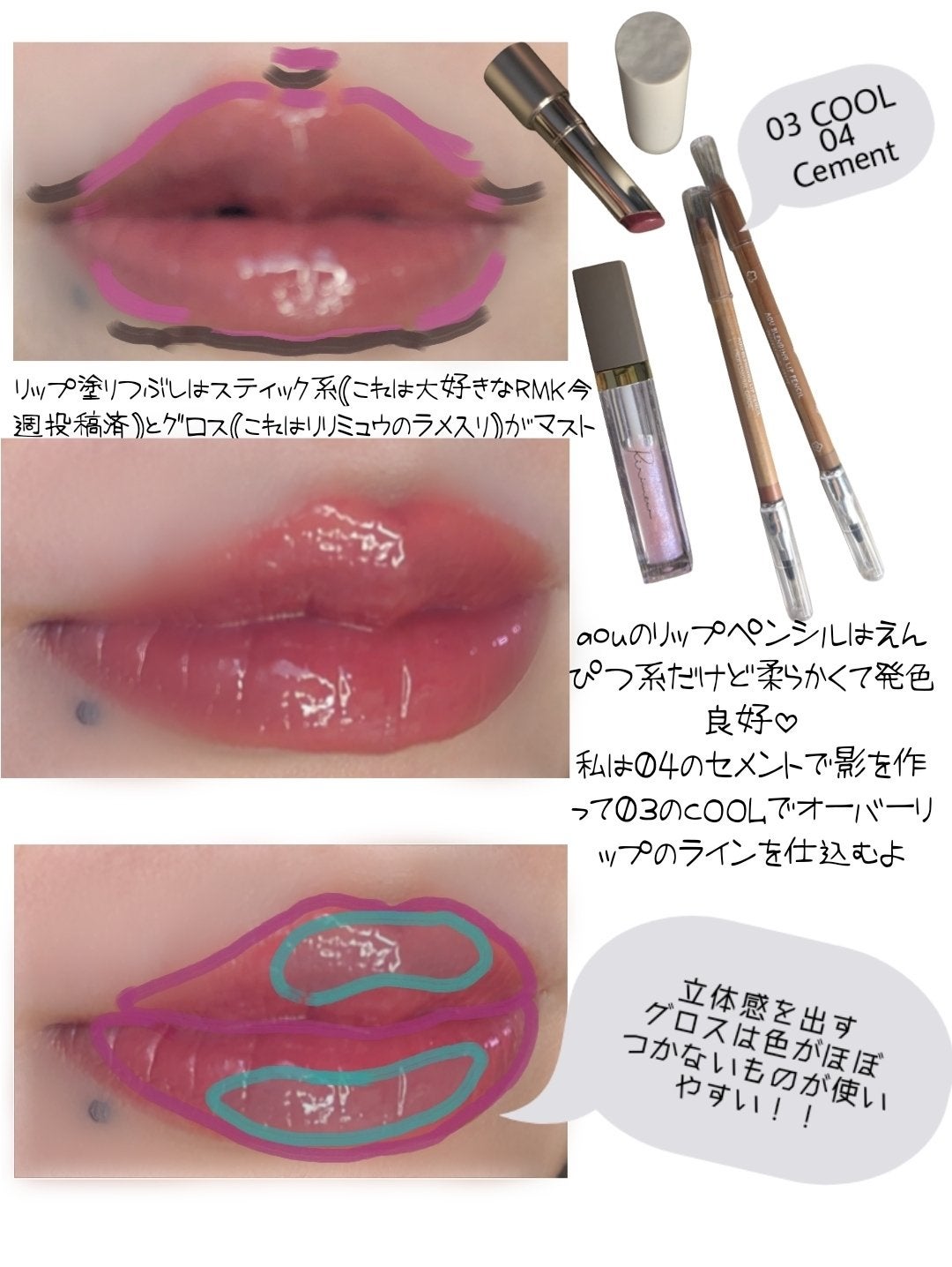 アートクラスバイロダン シェーディング/too cool for school/シェーディングを使ったクチコミ(5枚目)