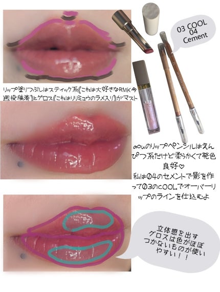 アートクラスバイロダン シェーディング/too cool for school/シェーディングを使ったクチコミ(5枚目)