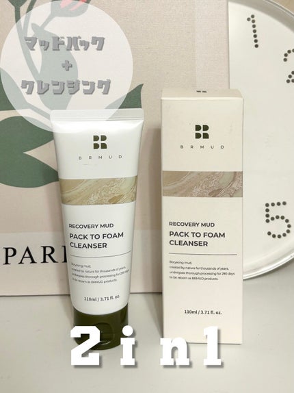 リカバリーマッドバックツーフォームクレンザー/BRMUD/洗顔フォームを使ったクチコミ(1枚目)