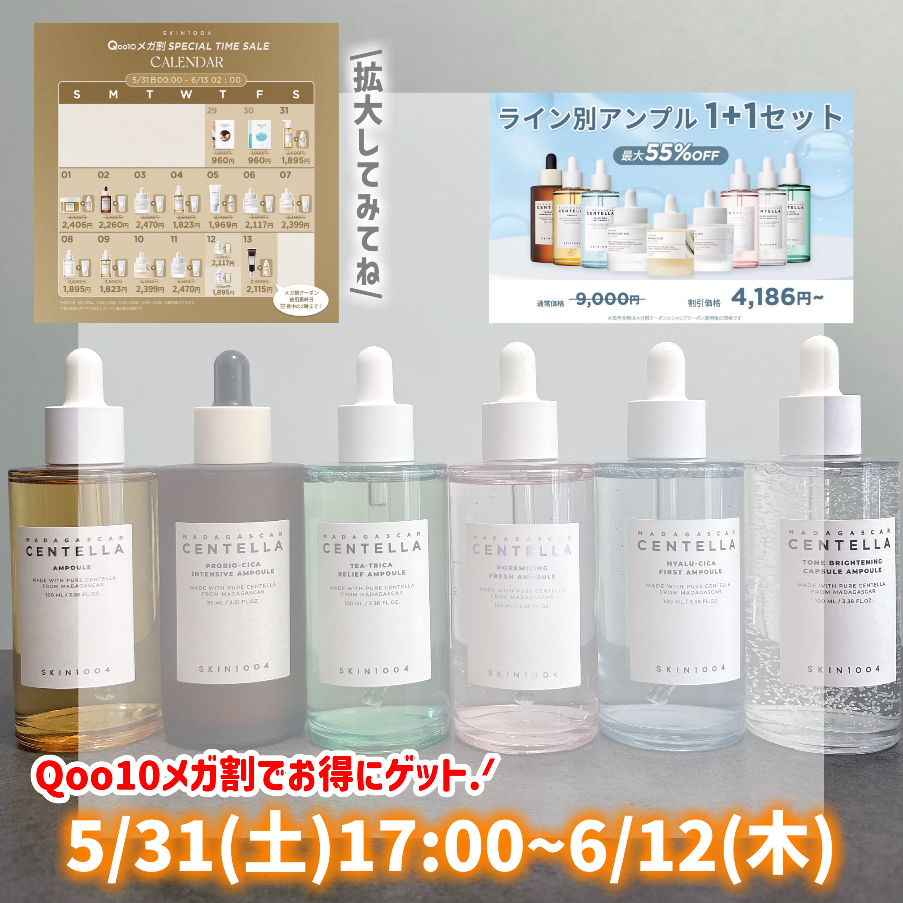 10点❣️SKIN1004 スキンケア まとめ売り Qoo10] SKIN1004 肌タイプ別のスキンケアセット : キット