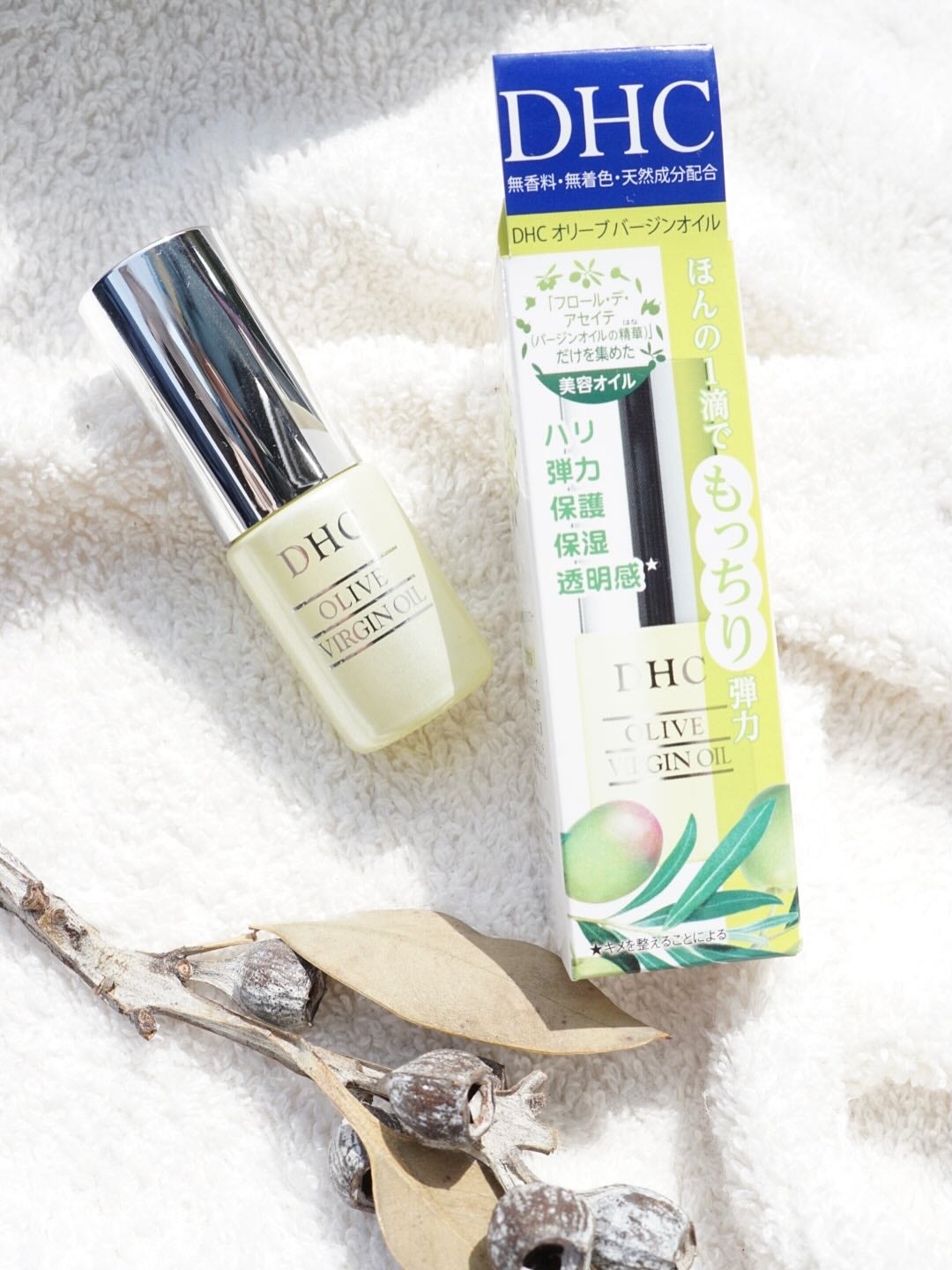 DHC オリーブバージンオイル/DHC/フェイスオイルを使ったクチコミ(2枚目)