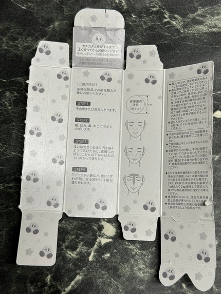 スキンプロテクトベース 皮脂くずれ防止 UV50 EX/プリマヴィスタ/化粧下地を使ったクチコミ(3枚目)
