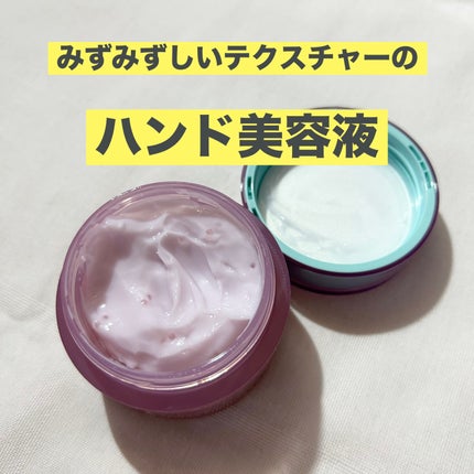 ハンドコンフィチュール/POLA/ハンドクリームを使ったクチコミ(1枚目)