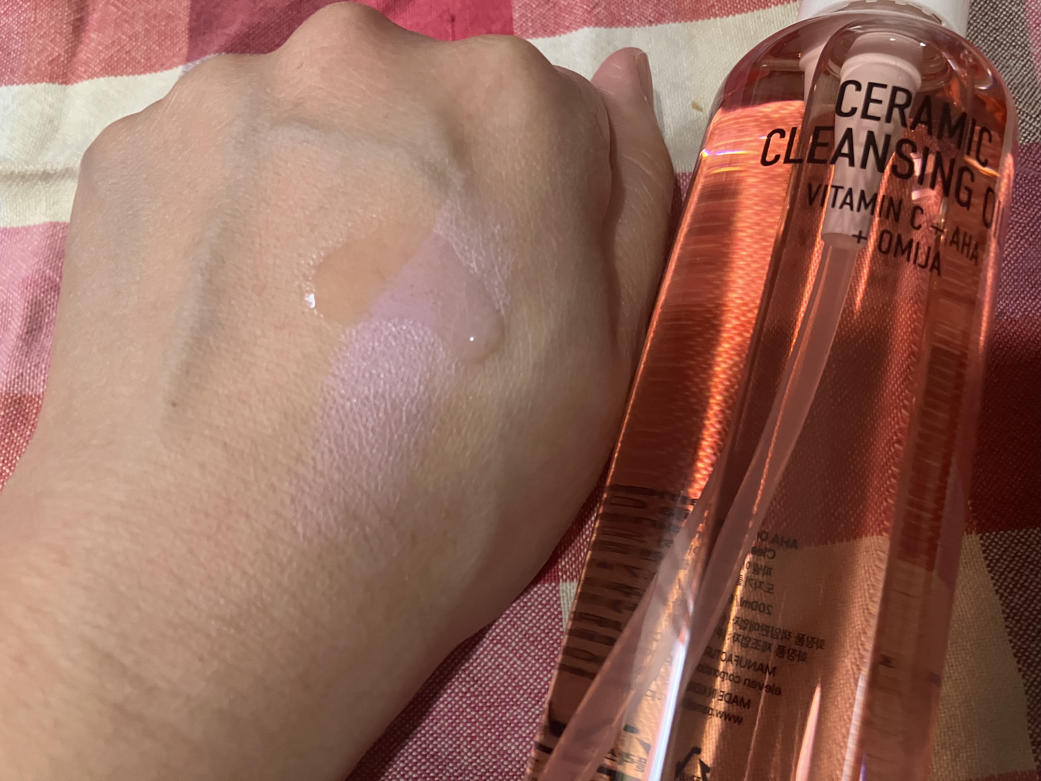 AHA オミジャ 陶器肌 クレンジング オイル/parnell/オイルクレンジングを使ったクチコミ（2枚目）