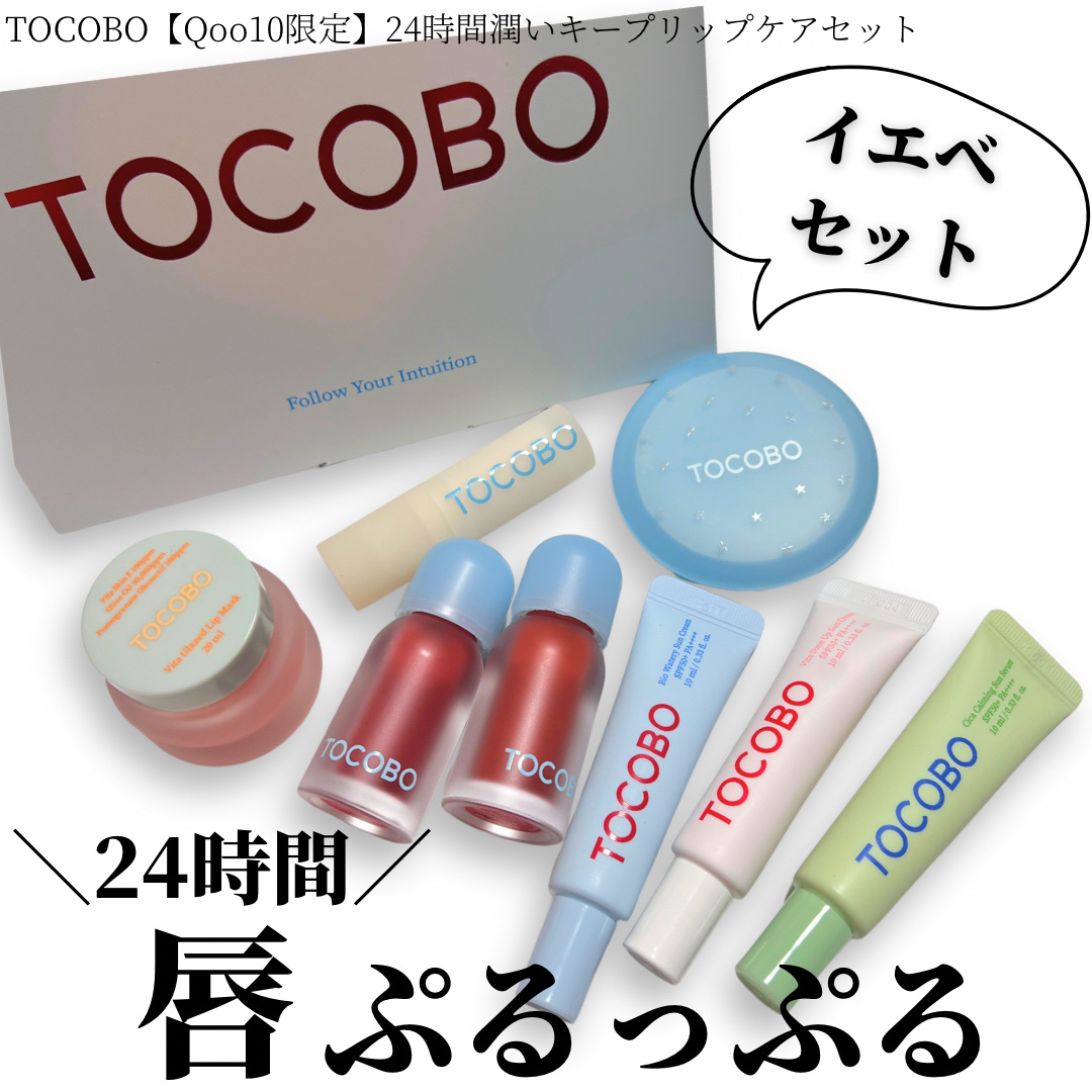 バイオウォータリーサンクリーム/TOCOBO/日焼け止めクリームを使ったクチコミ（1枚目）