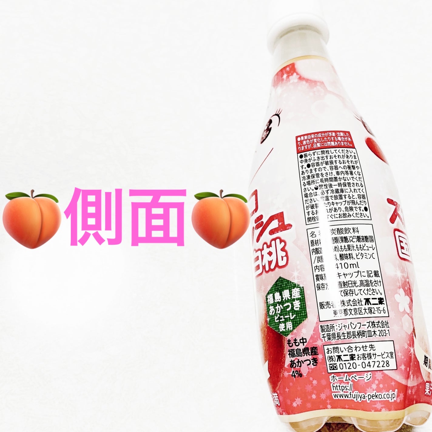 åã¡ããð on LIPS ãäžäºå®¶ããã³ã¹ã«ãã·ã¥åœç£çœæ¡ðæééå®ðãå
容é:410mL..ãïŒ3æç®ïŒ