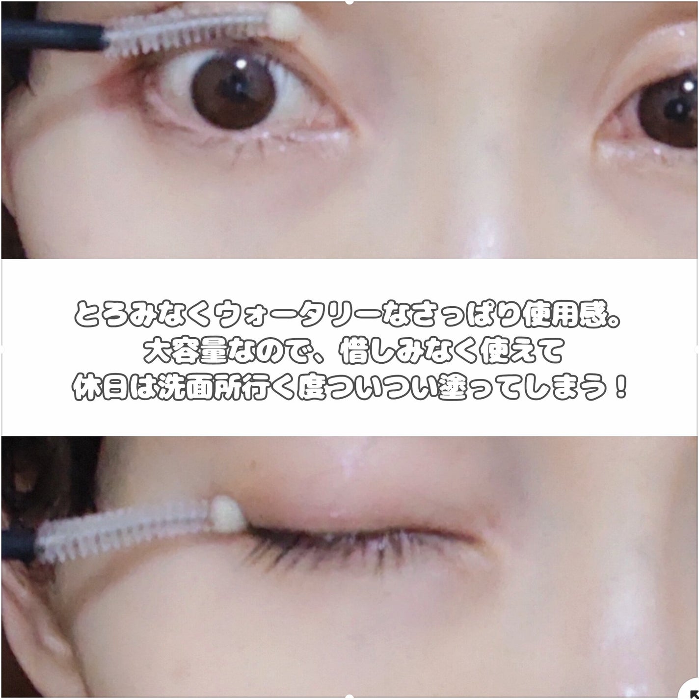 アイラッシュエッセンシャルセラム/epais/まつげ美容液を使ったクチコミ(4枚目)