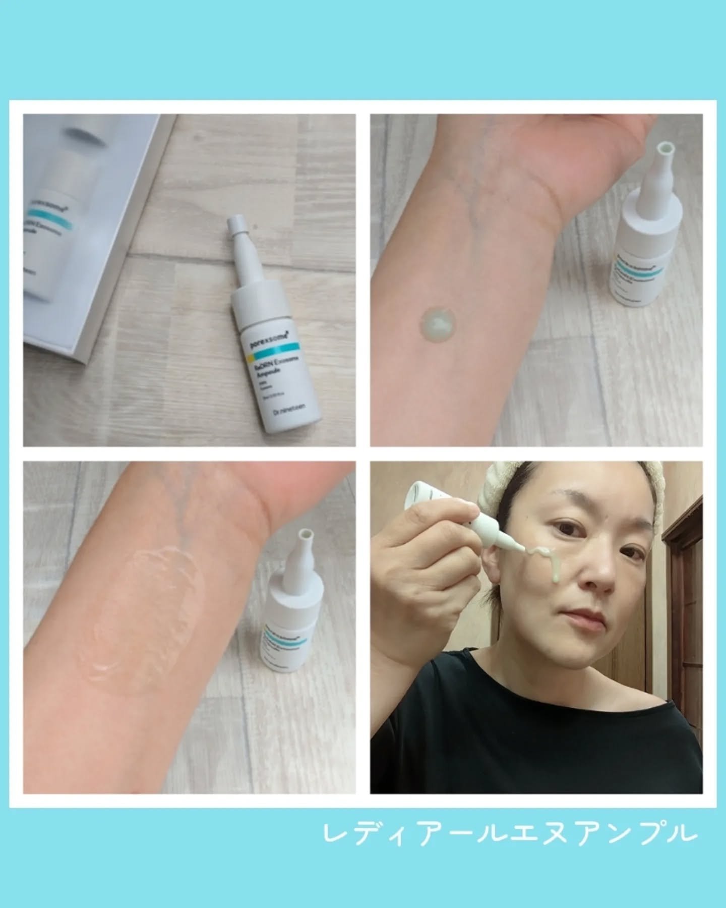 ブイ・ペプトックス ゼリートナー/Dr.nineteen/化粧水を使ったクチコミ（3枚目）