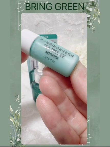 ジンクテカBセラム/BRING GREEN/美容液を使ったクチコミ(3枚目)