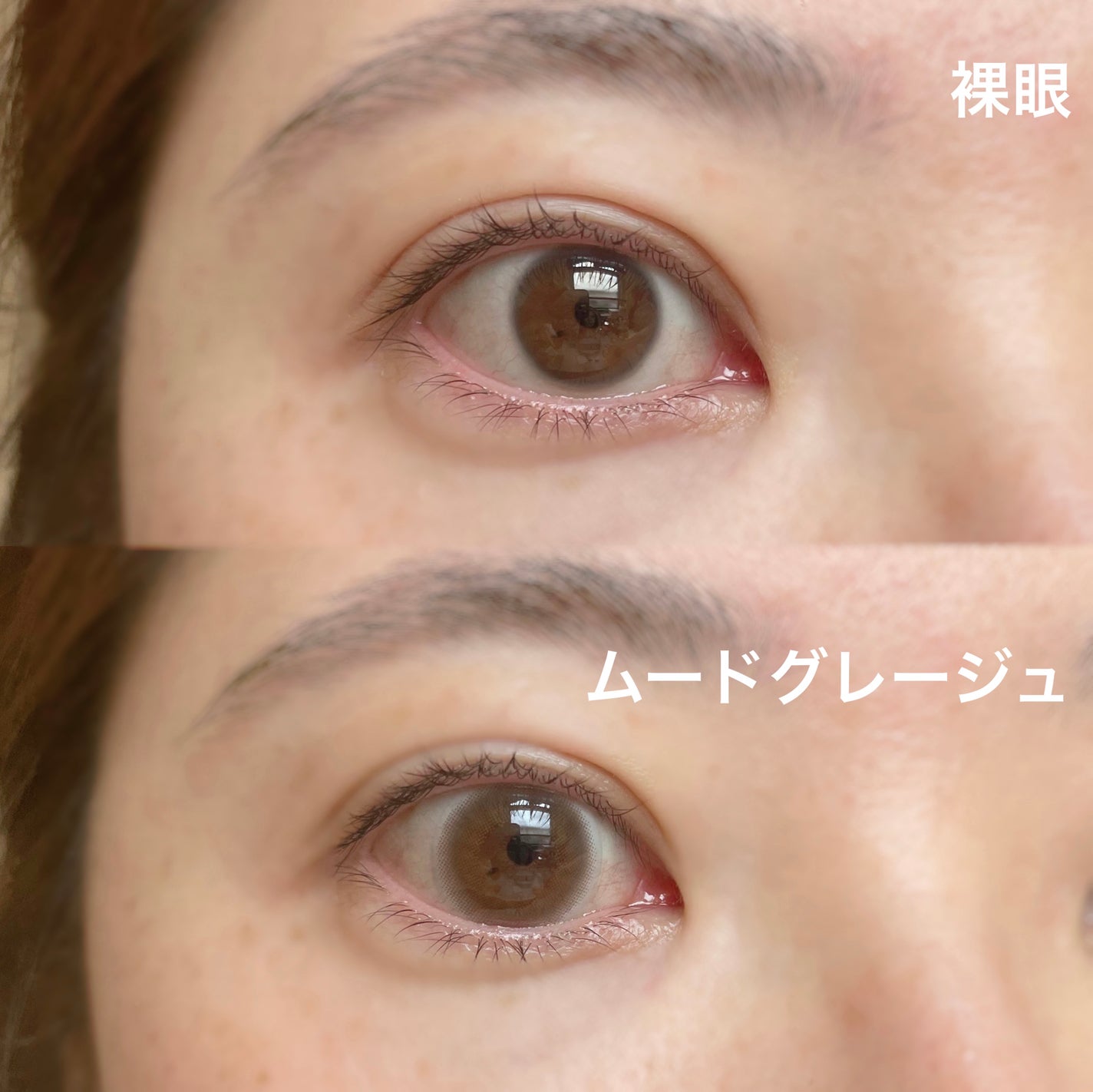 Chu's me 1day/Chu's me/ワンデー(1DAY)カラコンを使ったクチコミ(3枚目)