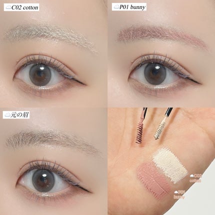 MDショールモーメント アイシャドウパレット/mude/アイシャドウパレットを使ったクチコミ(6枚目)