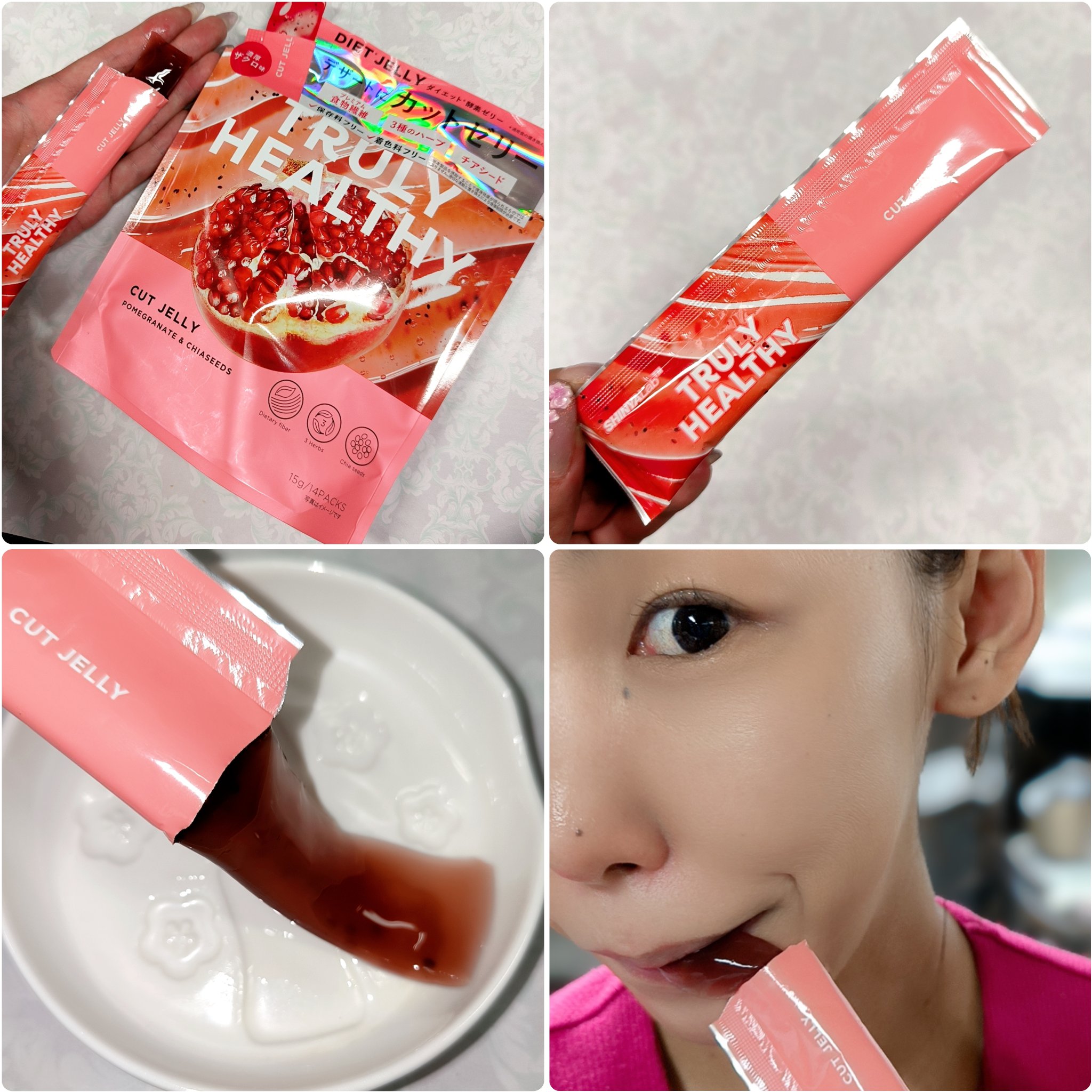 TRULY HEALTHY カットゼリー/新谷酵素/その他食品を使ったクチコミ（3枚目）