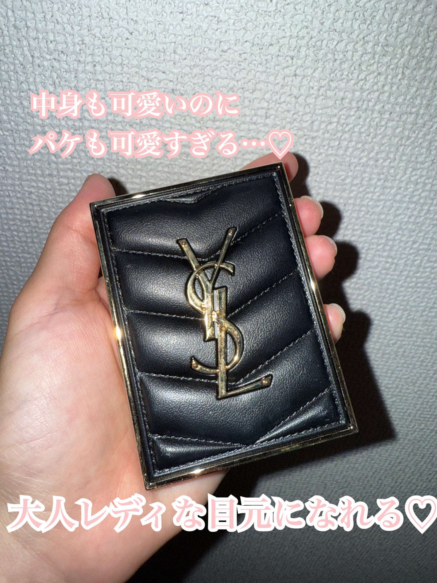 クチュール ミニ クラッチ/YVES SAINT LAURENT BEAUTE/アイシャドウパレットを使ったクチコミ(3枚目)