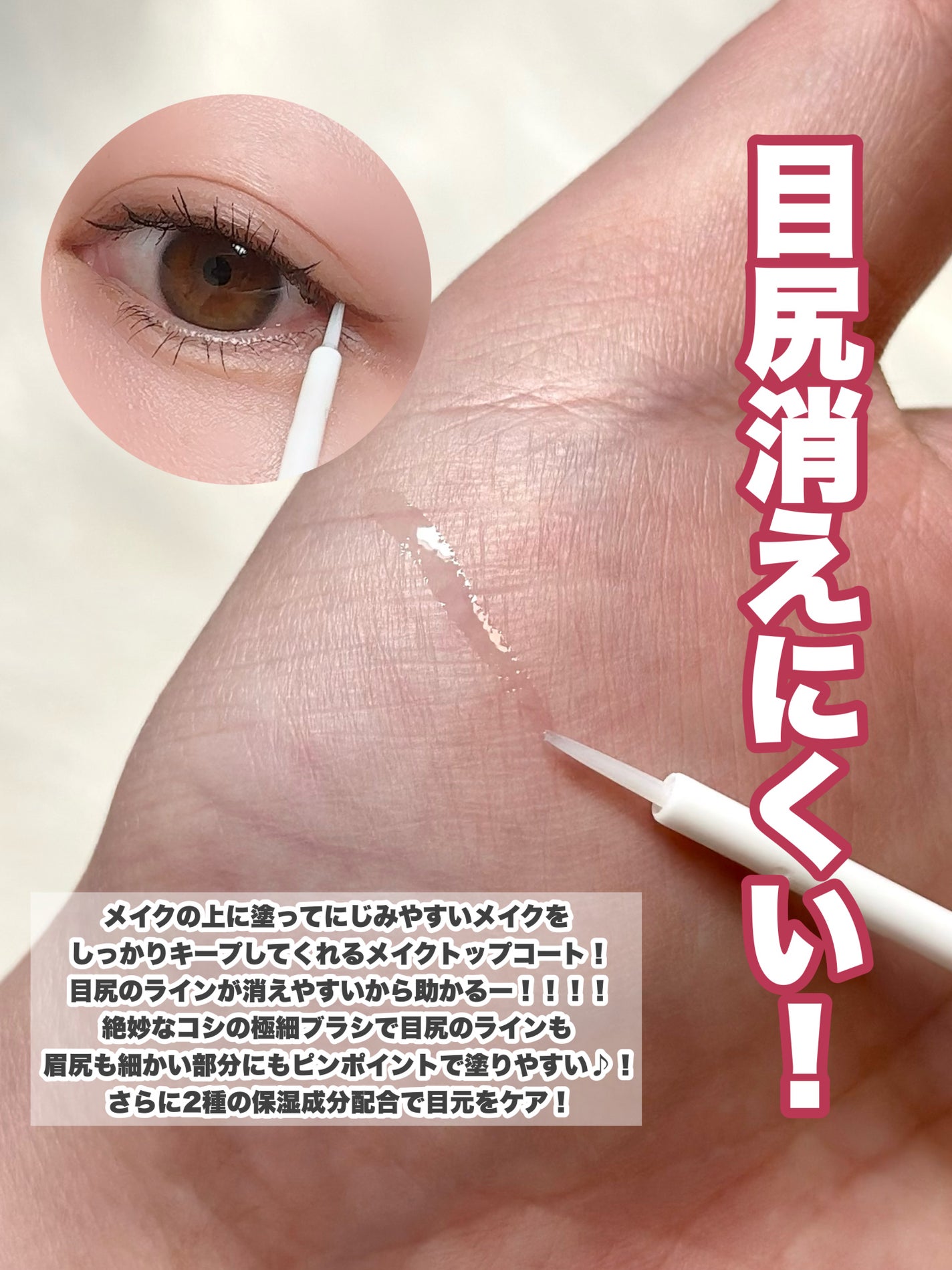 ウォンジョンヨ アイドールスリムマスカラ ロング/Wonjungyo/マスカラを使ったクチコミ(4枚目)