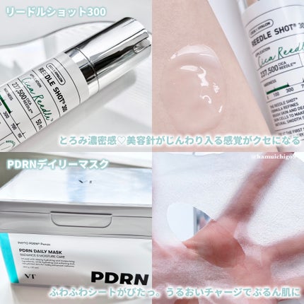 リードルショット300/VT/美容液を使ったクチコミ(4枚目)