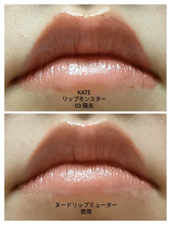 ヌードリップミューター/ナリスアップ/クリームコンシーラー by みみみ