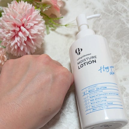 Hug Your Skin Moisture Lotion/celepiderme/化粧水を使ったクチコミ(4枚目)