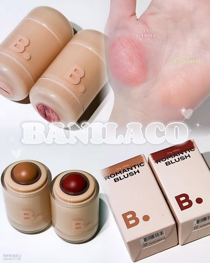 バニラコ ロマンティック ブラッシュ リップ&チーク/BANILA CO/口紅を使ったクチコミ(1枚目)