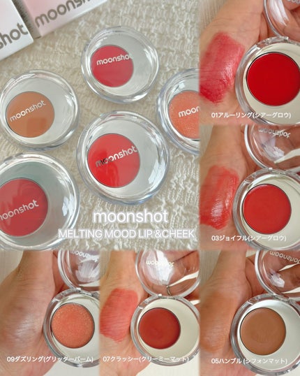 メルティングムードリップ&チーク/moonshot/ジェル・クリームチークを使ったクチコミ(3枚目)