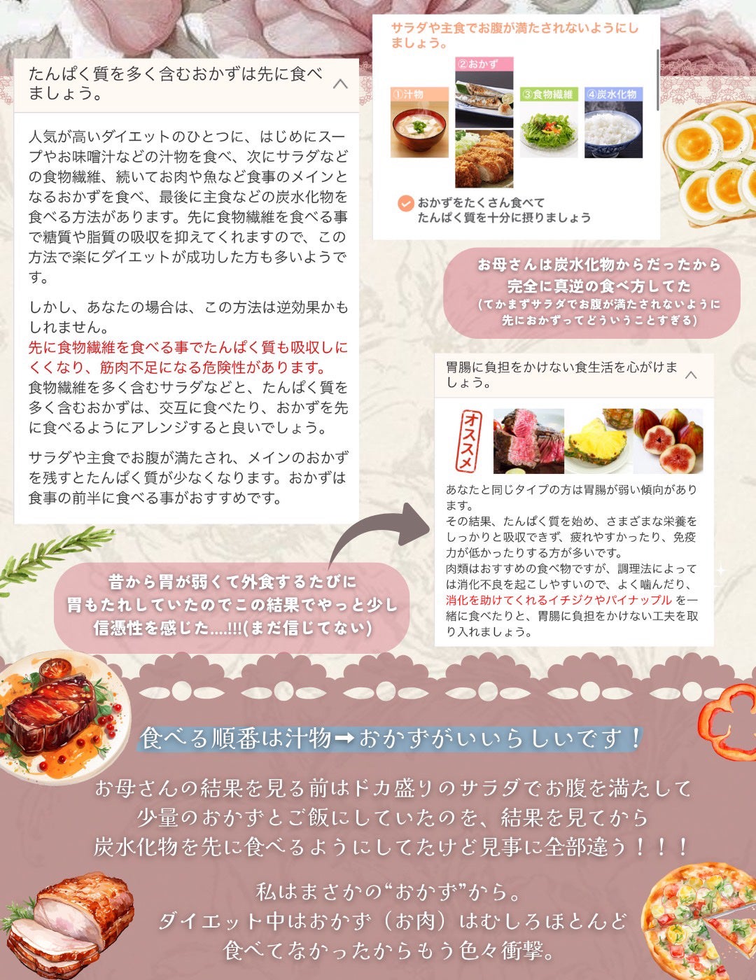 ダイエット遺伝子検査キット【遺伝子博士】肥満遺伝子検査/DNA解析検査キット/遺伝子博士/その他を使ったクチコミ(5枚目)