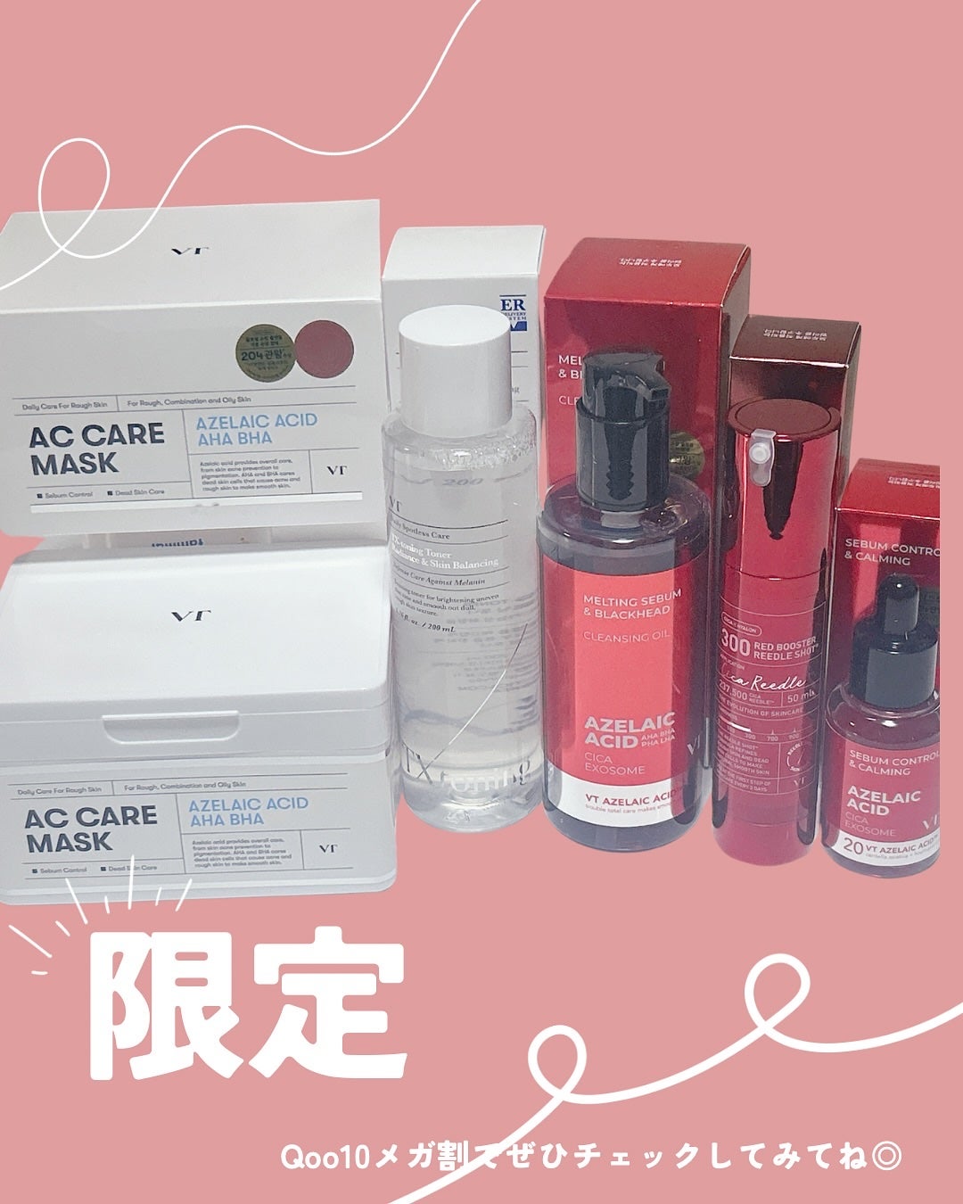 TXトーニングトナー/VT/化粧水を使ったクチコミ(3枚目)