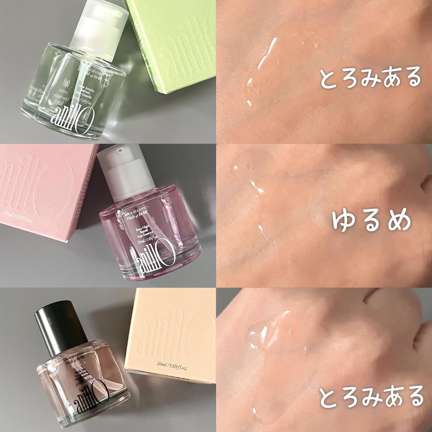 ロージーナイトヘアエッセンス/ANILLO/ヘアオイルを使ったクチコミ(2枚目)