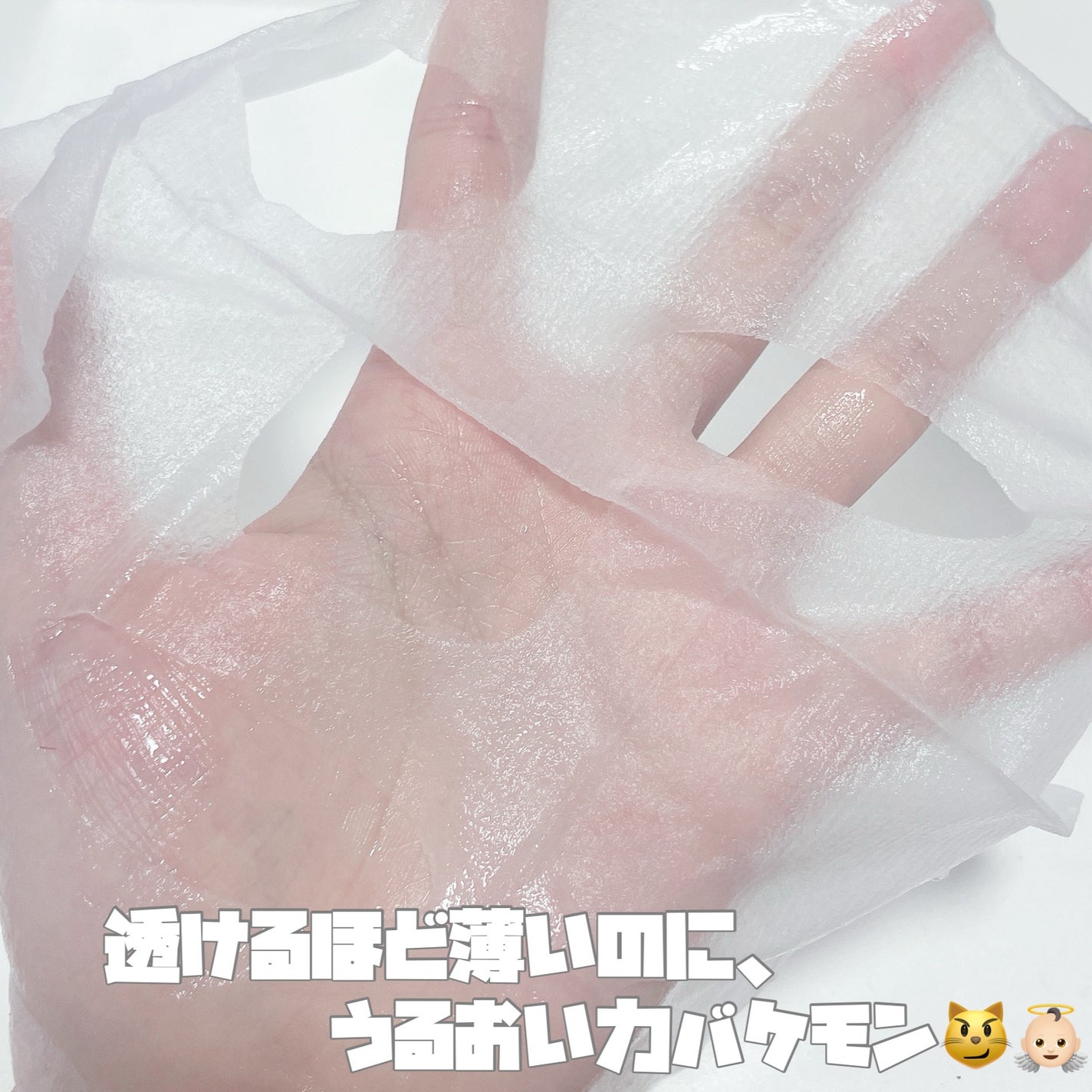 Red Propolis Ampule Mask/CNP Laboratory/シートマスク・パックを使ったクチコミ(2枚目)