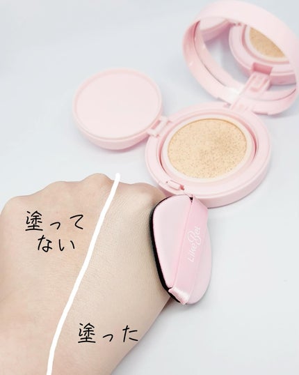 Make Me Fitting Cushion/Likebel/クッションファンデーションを使ったクチコミ(5枚目)