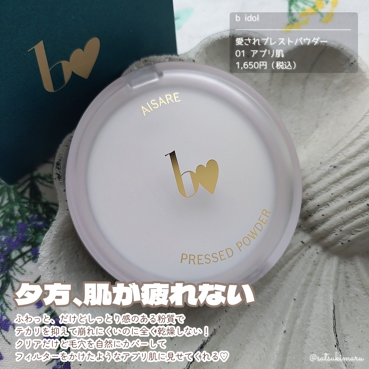 フェアリーカールマスカラ/upink/マスカラを使ったクチコミ（2枚目）