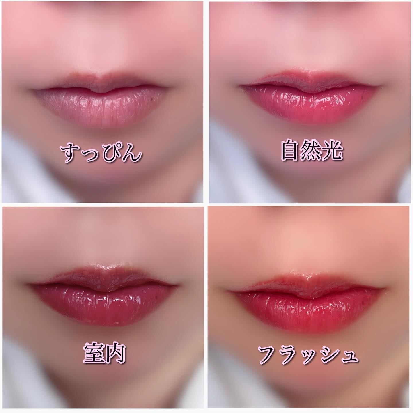 グラスティントシロップ/キャンメイク/リップティントを使ったクチコミ（3枚目）